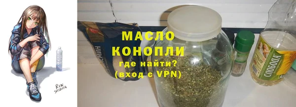 кокаин VHQ Богородск