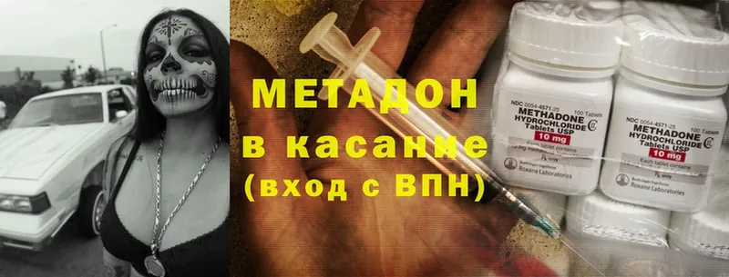 мориарти наркотические препараты  Камышлов  МЕТАДОН methadone  omg сайт 