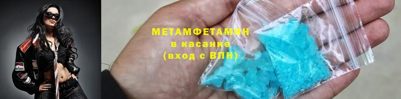 наркотики  Камышлов  МЕТАМФЕТАМИН Methamphetamine 